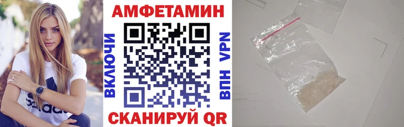 наркота Архангельск АМФЕТАМИН Розовый