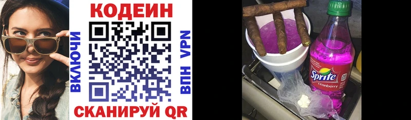 Кодеиновый сироп Lean Purple Drank МЕГА ссылки Архангельск