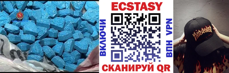 ЭКСТАЗИ mix  купить наркотик  Архангельск 