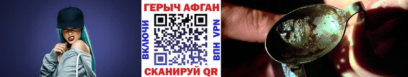 купить  цена  МЕГА зеркало  ГЕРОИН афганец  Архангельск 
