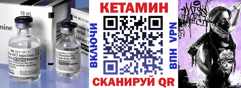 hydra ссылка закладки Архангельск Кетамин ketamine