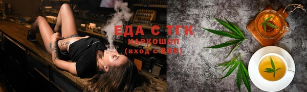круглые Бронницы