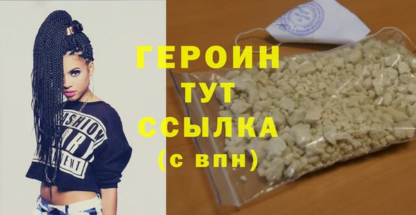 метамфетамин Бугульма