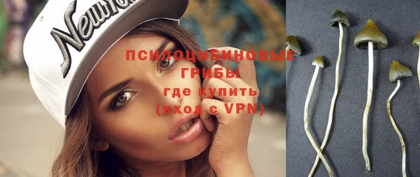 метамфетамин Бугульма