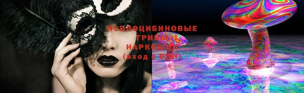 метамфетамин Бугульма