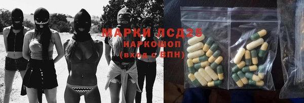 круглые Бронницы