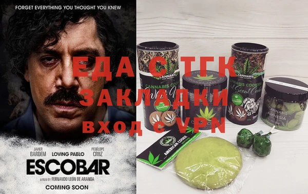 круглые Бронницы