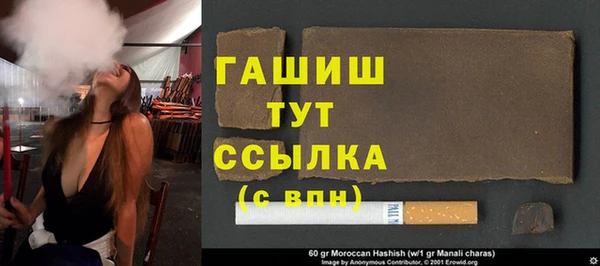 кокс Бородино