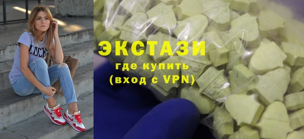 метамфетамин Бугульма