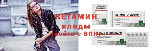 кокс Бородино