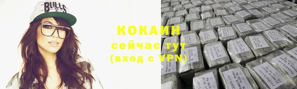 метамфетамин Бугульма