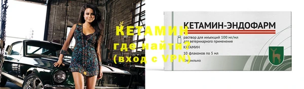 кокс Бородино