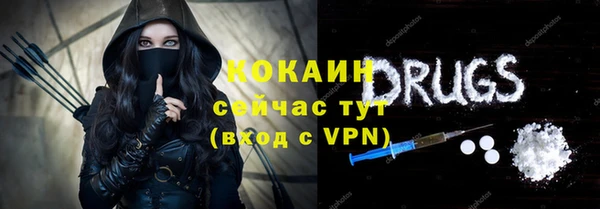 метамфетамин Бугульма