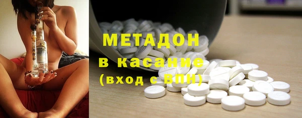 метамфетамин Бугульма