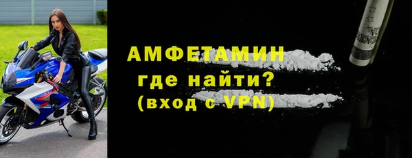 кокс Бородино
