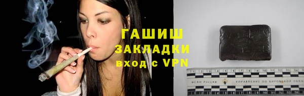 метамфетамин Бугульма