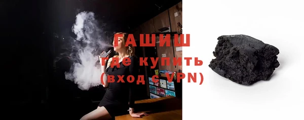 кокс Бородино