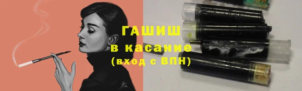 метамфетамин Бугульма