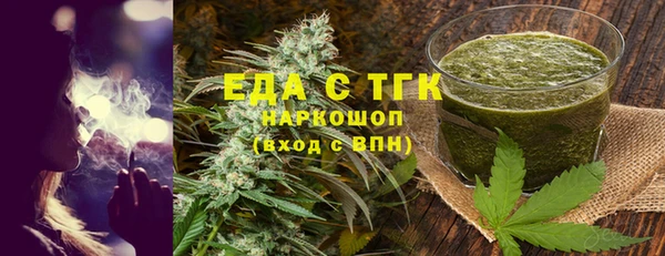 кокс Бородино