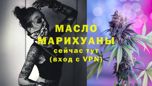 кокс Бородино