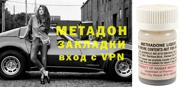 метамфетамин Бугульма