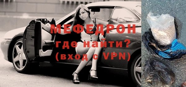 кокс Бородино