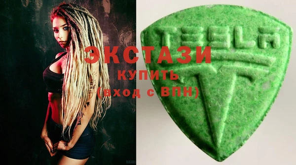 круглые Бронницы
