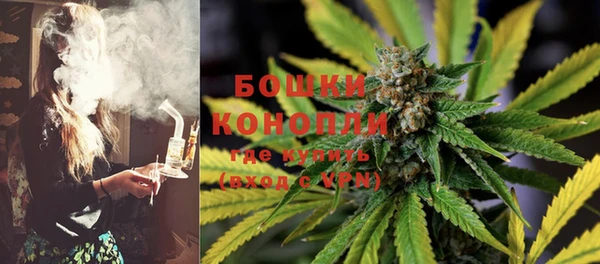 метамфетамин Бугульма