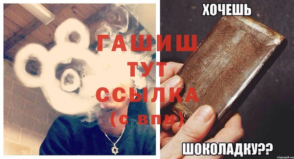 кокс Бородино