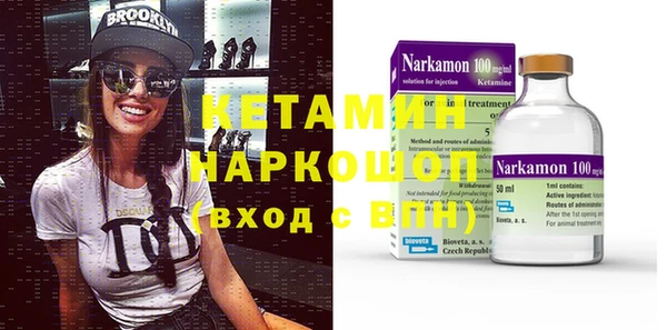 кокс Бородино