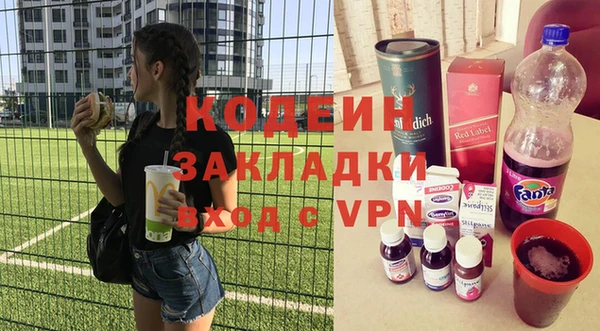 метамфетамин Бугульма