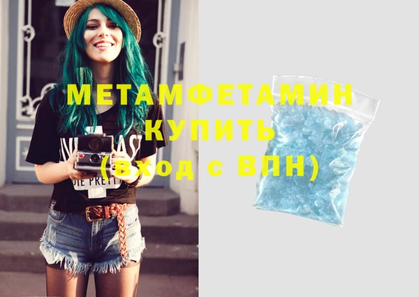 круглые Бронницы