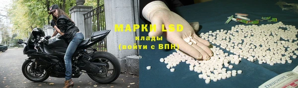 метамфетамин Бугульма