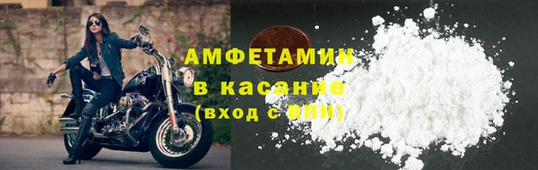 кокс Бородино