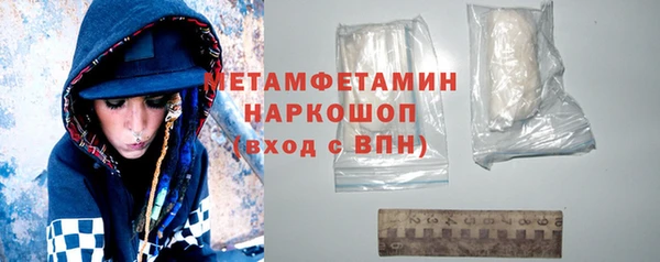 кокс Бородино
