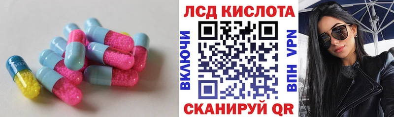 мега рабочий сайт Архангельск ЛСД экстази кислота