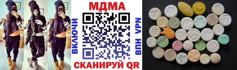 МДМА кристаллы  kraken маркетплейс  дарк нет клад  что такое   Архангельск 