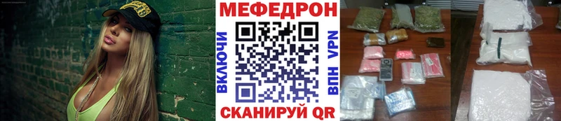 купить наркотик Архангельск Меф мяу мяу