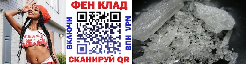 блэк спрут ссылка  Архангельск  Первитин Methamphetamine 