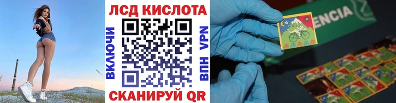 Марки 25I-NBOMe 1,8мг  блэк спрут маркетплейс  Архангельск 